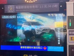 -万达影城(锦华万达广场IMAX店)