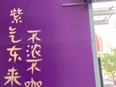 -HANA COFFEE(长寿路店)