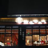 上海韩国烤肉的天花板，西塔老太太泥炉烤肉，真香！ 