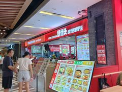 -鑫嘉汇购物中心