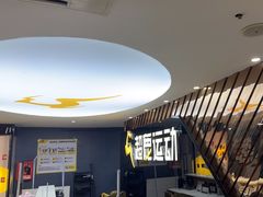 -超鹿运动健身(紫阳商贸中心店)