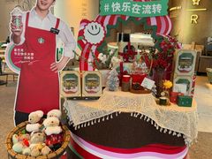 -星巴克臻选(宁波天一广场店)