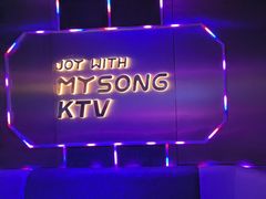 -唱吧麦颂KTV(黄兴步行街店)