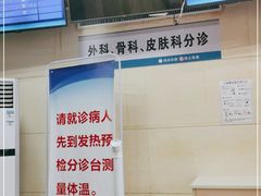 -中国人民解放军第九医学中心(306医院)