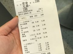 账单-成都你六姐·牛肉冒菜·麻辣香锅(长泰广场店)