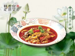 -楚禾宴·家宴(光谷大道店)