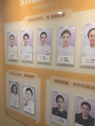 -南京康美美容医院·旗舰店