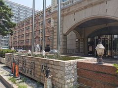 -北京邮电大学