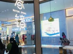-奈雪的茶(佛山顺德美的悦然广场店)