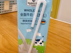 -山姆会员商店(邻瑞广场店)