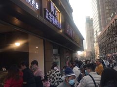 -陶记正宗德州扒鸡(科巷店)