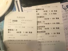 -胡桃里音乐酒馆(白云五号T5 MALL店)