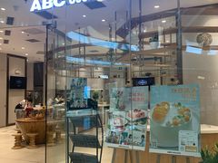 -ABC Cooking Studio(北京颐堤港店)