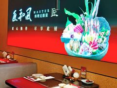 -匠和风精致料理(春熙路群光广场店)