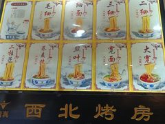 -东方宫中国蘭州牛肉拉面(黄岛店)
