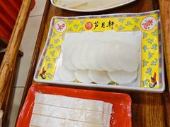 -芦月轩羊蝎子(太平桥店)