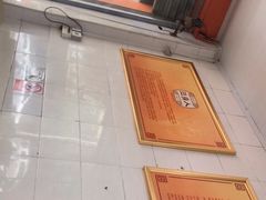 -三身人金新肠粉(丹霞店)