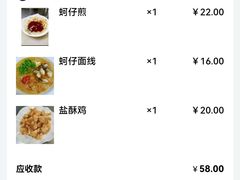 -阿锦面线(红春商务楼店)
