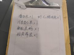 -黄家老店(晋安路店)