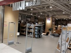 -MUJI无印良品(北国先天下店)