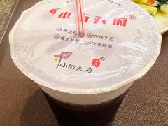 -小街天府(西工小街店)