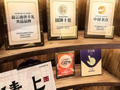 -嘉华鲜花饼·现烤(昆明老街店)