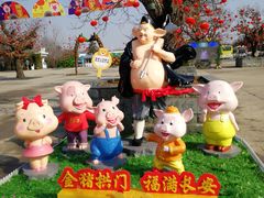 -西安秦岭野生动物园