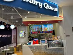 -DQ·蛋糕·冰淇淋(城南嘉园店)