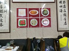 大堂-协和菜馆(凤凰街店)