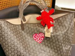 -Goyard 高雅德(国贸商城店)