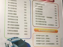 -跃通XPEL超级旗舰店(浦东店)