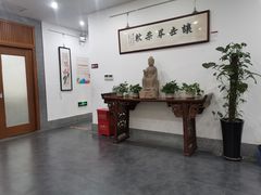 -秦汉胡同书法国画古筝围棋书院(漕宝日月光分馆)