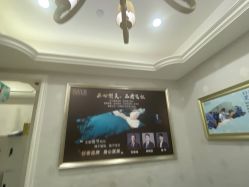-杭州奥拉克医疗美容门诊部