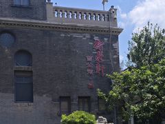 -卫鼎轩·曹公馆(鼓楼店)