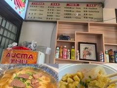 -八分场凉皮老店(正宗)