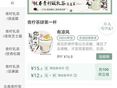 -黄兴南路步行商业街