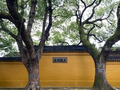 -西园戒幢律寺