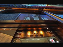 -淮国旧H22·中古店