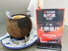 -達揚原味燉品(文明路店)