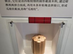 -宁波市保国寺古建筑博物馆