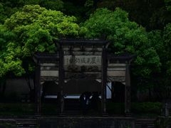 -严子陵钓台(富春江小三峡)