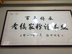 -陈仓老街美食天地