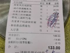 -和乐喜点(宝岗大道店)