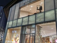 -Hermes爱马仕(成都远洋太古里店)