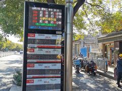 -丽江庭院之丽江往事(安定门店)