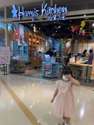 -Harry's Kitchen哈里小屋(上海大悦城店)
