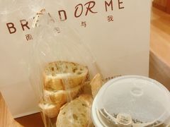 -面包与我Bread Or Me(长城汇店)