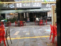 门面-刘姐啤酒鱼民族演艺餐厅(西街总店)