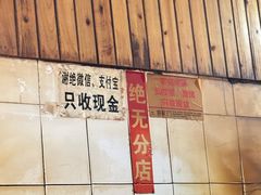 -张醪糟