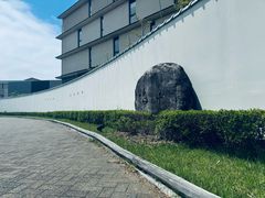 -滨千鸟之汤 海舟